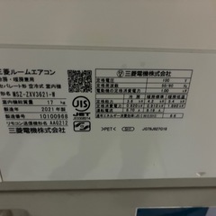 三菱　ルームエアコン　12畳向け　MSZ-ZXV3621-W 2021年製の画像