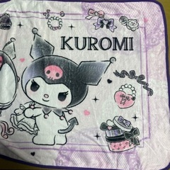 サンリオクロミブランケット、ひざ掛け、毛布等の画像