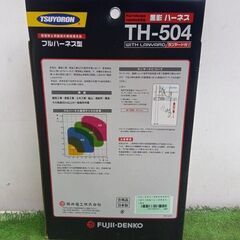 ツヨロン TH-504-NV93SV-OT-DG-L-2R23-BX フルハーネス 安全帯 Lサイズ【野田愛宕店】【店頭取引限定】【未使用】管理番号：IT6APO9K9D9Uの画像