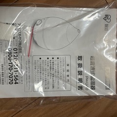 超音波加湿器の画像