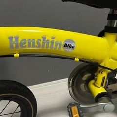 へんしんバイク 子供自転車の画像