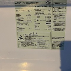 冷蔵庫（取引中）
の画像