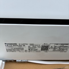 Panasonic CS-405DJR2-W エアコン 2025年製の画像