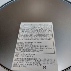 TEAPOND　空缶の画像