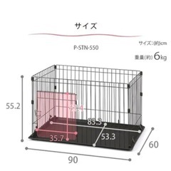 アイリスオーヤマ　ペットケージの画像