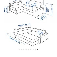 【IKEA】ソファーベットの画像