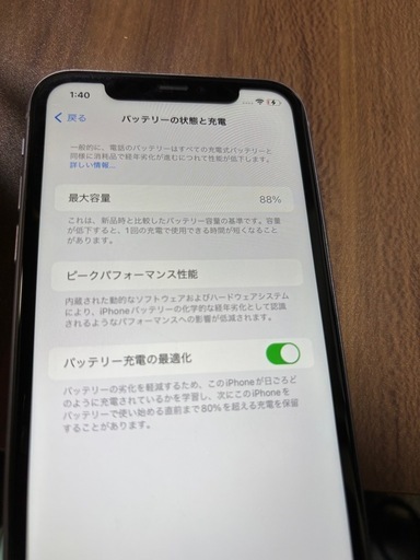 iPhone11 パープル 