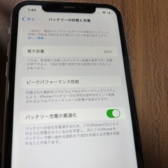 iPhone11 パープル の画像