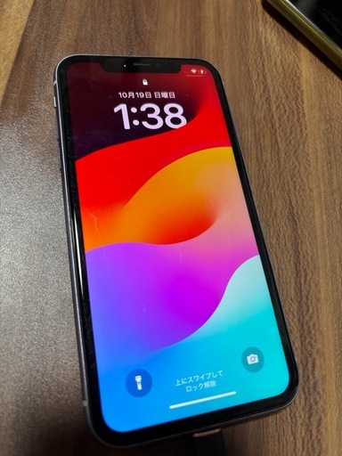 iPhone11 パープル 