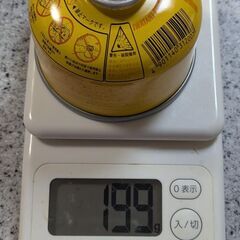 OD缶　差し上げますの画像