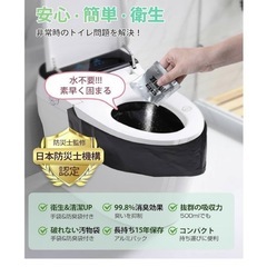 簡易トイレ 携帯トイレ 20-60回分 アウトドアトイレ対応 防災グッズの画像