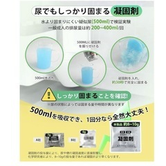 簡易トイレ 携帯トイレ 20-60回分 アウトドアトイレ対応 防災グッズの画像
