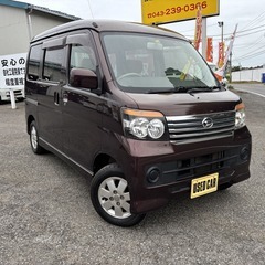 自社ローンあり！ガソリン100リットルプレゼント✨走行2万キロ台...