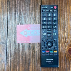 32インチ液晶テレビ 東芝REGZA 32C70007000の画像