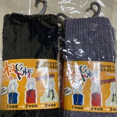 ねじねじマフラー2本組の画像