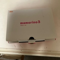 マモリーノ3の画像