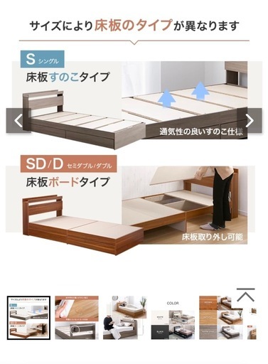 Pluto 収納付きベッド(マットレス付)
