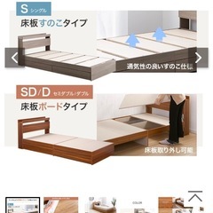 Pluto 収納付きベッド(マットレス付)の画像