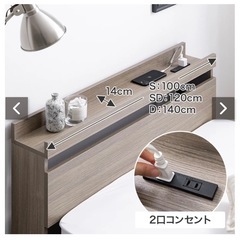 Pluto 収納付きベッド(マットレス付)の画像