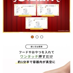 👍(商談中))犬健ラボ ReDOME の画像