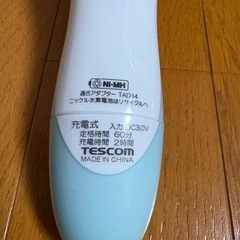 TESCOM/テスコム レディシェーバー 充電式 LD350の画像