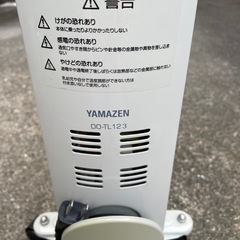 オイルヒーター　ヤマゼン DO-TL123の画像