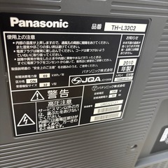 ジャンク品 パナソニック32インチ 液晶テレビの画像