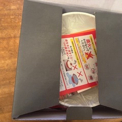 レンジメートプロ　レッドの画像
