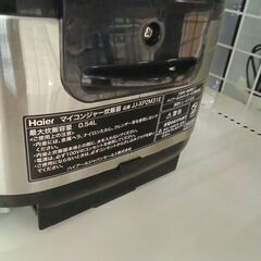 リユースのサカイ栃木店★ジモティ割あり★ Haier 炊飯器 JJ-XP2M31E 3合 22年製 動作確認／クリーニング済み TC11187の画像