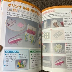 小学生の自由研究の画像