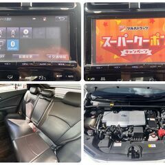 ⭐️トヨタ プリウス 1.8 S⭐️車検R8年06月🉐格安コミコミ乗出し価格🉐の画像