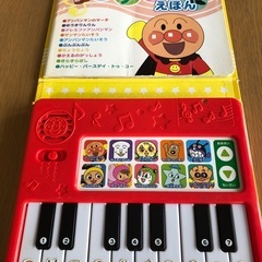 アンパンマン♪ピアノえほんの画像