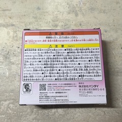 たまごっちパラダイスの画像