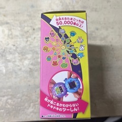 たまごっちパラダイスの画像