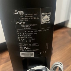 美品✨デロンギ　オイルヒーターの画像