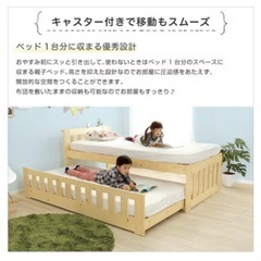 ⭐️決まりました【無料譲渡】親子すのこベッド ホワイトカラーの画像