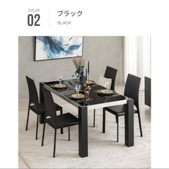 アルモニア　ダイニングテーブルセット　AICAの画像