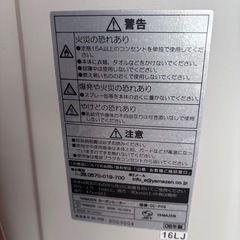 電気ヒーターの画像
