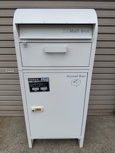 【LE-GRAND】宅配ボックス ポスト 宅配BOX 屋外郵便 ホワイト オシャレな宅配ボックス デリバリーボックス ポスト 郵便受け 置き配