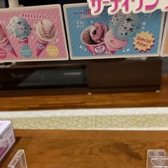 サーティワンアイスの画像