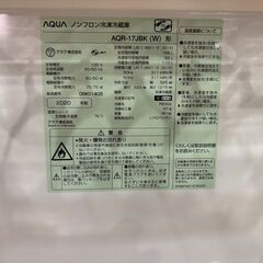 【愛品館 市原店】AQUA　2020年製　168L　2ドア冷蔵庫　AQR-17JBK（W）　【愛市IR018334-007】の画像