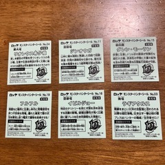 ビッ狩マン（バラ）の画像