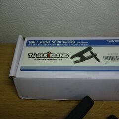 ◆タイロッドエンドプーラー 1回使用の画像