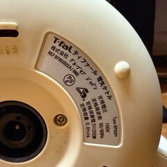 ☆美品☆T-fal 電気ケトル アプレシア カフェオレ 0.8L　他とまとめて大歓迎です！！の画像