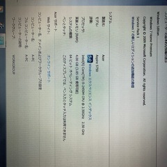 Acer Aspire 5750の画像