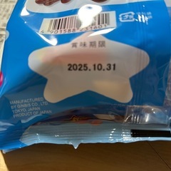 ギンビスたべっ子水族館
の画像