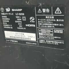 【絶好調】SHARP LC-52G9　AQUOS クアトロン 3D　240フレッドスピード　エッジ型LEDバックライト の画像