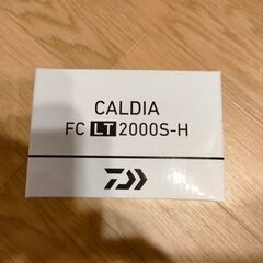 ダイワ　21カルディアの画像