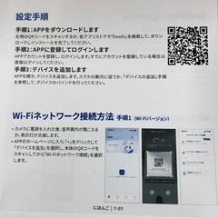 【151】新品1台 3MP 野外用防水 デュアルレンズ Wi-Fi セキュリティカメラの画像