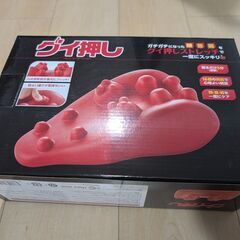 グイ押し ネックストレッチャーの画像